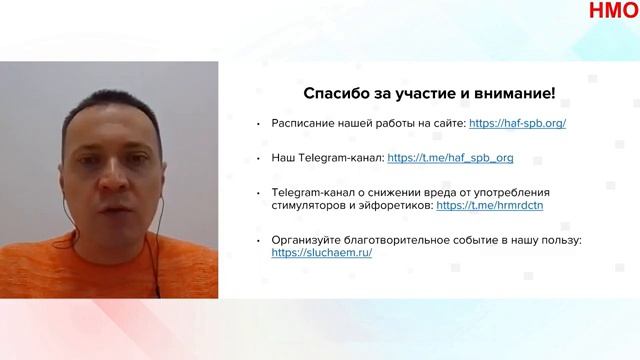 Опыт профилактических интервенций в ключевые группы смотреть онлайн