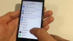 Как включить переадресацию звонков на iPhone.