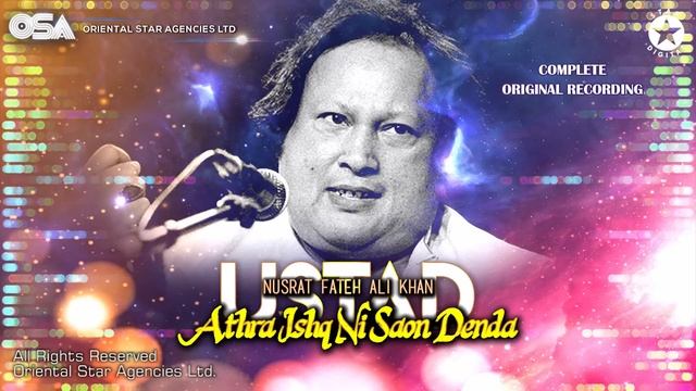 Athra Ishq Ni Saon Denda | Nusrat Fateh Ali Khan | complete full version | OSA Worldwide смотреть онлайн