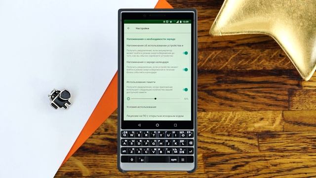 Как настроить уведомления ЦУРП BlackBerry? смотреть онлайн