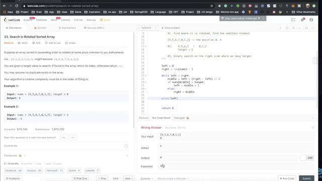 [Leetcode 33] Search in a rotated sorted array (English) Python | Binary Search | Ladboy Coding смотреть онлайн