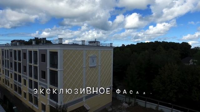 Квартиры в многоквартирном доме в курортном городе Пионерский Калининградская область смотреть онлайн