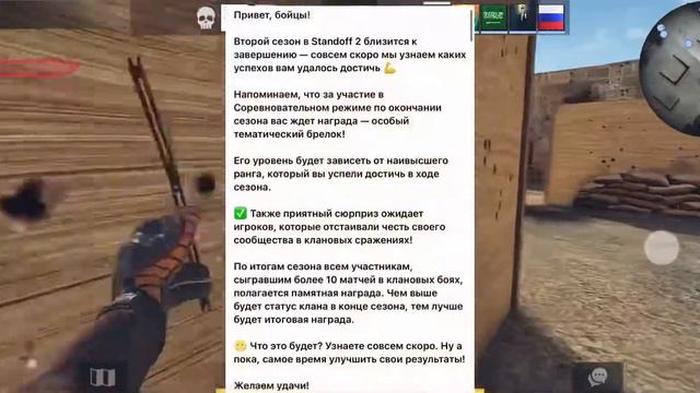 Когда выйдет 0.16.0? Где глобальное обновление? / Standoff2 смотреть онлайн