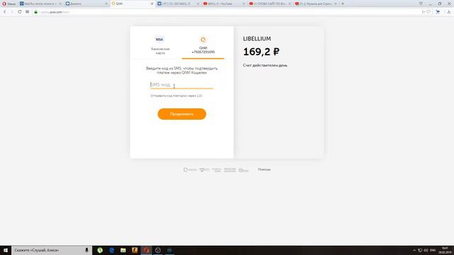 ПРОВЕРИЛ САЙТ Brawl Stars !!!!! Выпуск №6 !!!!! ОПЯТЬ ..... смотреть онлайн