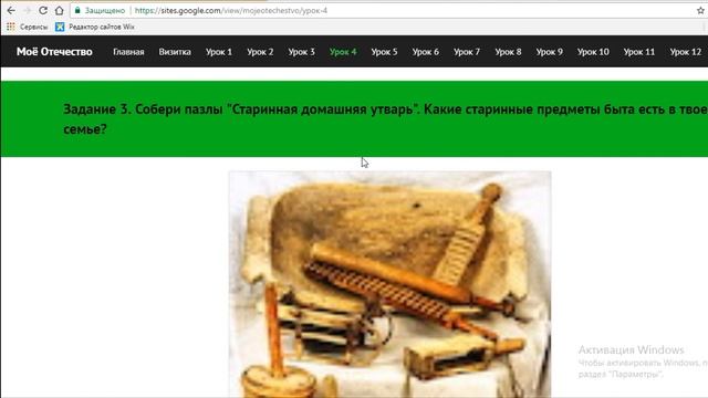 Проект "Моё Отечество" смотреть онлайн