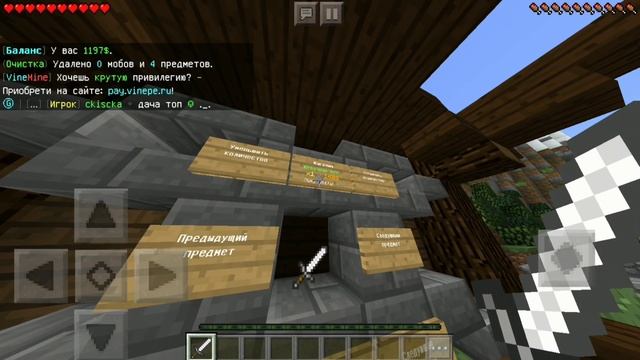 СЕРВЕР МАЙНКРАФТ ПЕ 1.2 - 1.3|КАК ЗАЙТИ НА СЕРВЕР В MINECRAFT PE 1.3 смотреть онлайн