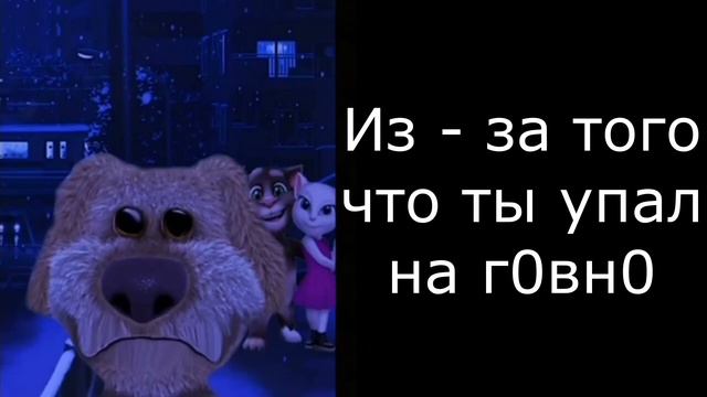 Из - за чего твои друзья смеются над тобой? смотреть онлайн