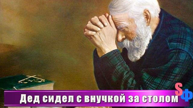 Деревенские дети обижали девушку, называли подкидышем - а он в ней души не чаял смотреть онлайн