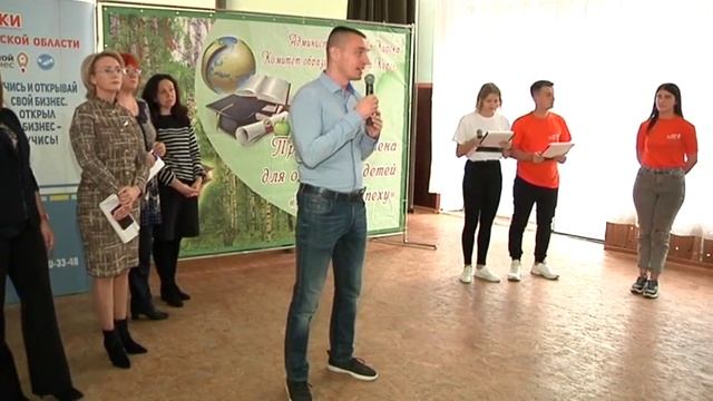 Курские школьники делают «Первые шаги в предпринимательство» смотреть онлайн