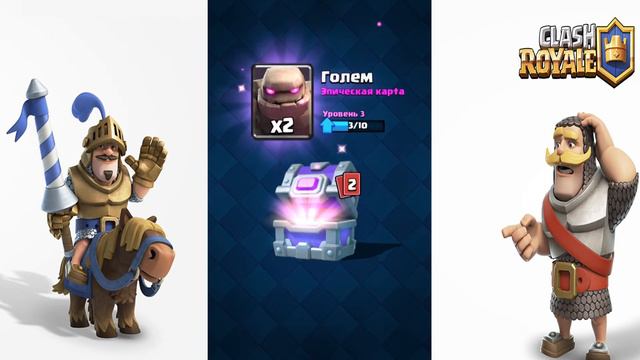 Открытие сундуков + обзор. ? Clash Royale смотреть онлайн