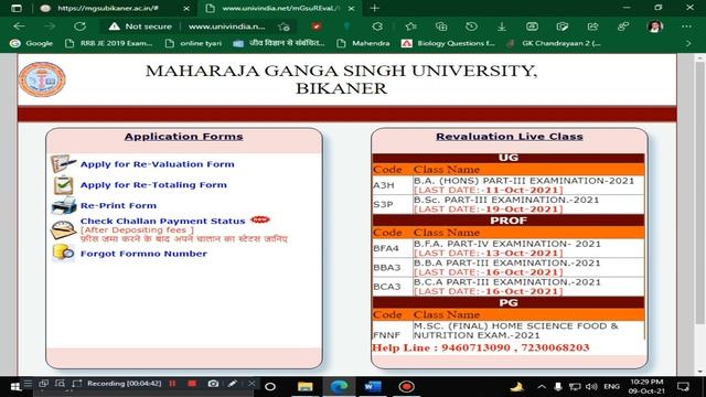 MGSU UG/PG FINAL YEAR EXAM 2021 RESULT ! MGSU EXAM 2021 REVALUATION /RETOTALLING FORM смотреть онлайн