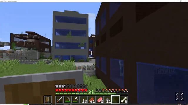 ИГРАЮ В MINECRAFT мод на заброшенный город смотреть онлайн