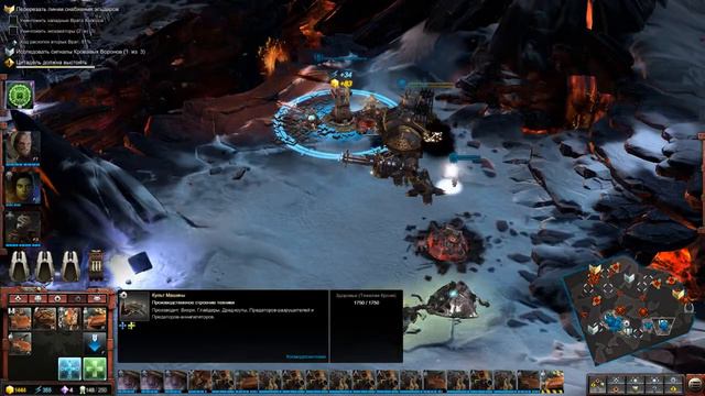 Warhammer 40000: Dawn of War 3 - Задание 14 - В компании друзей смотреть онлайн