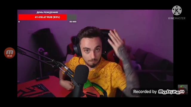 Стишок от Эдисона на день рождения подписчика|??? смотреть онлайн