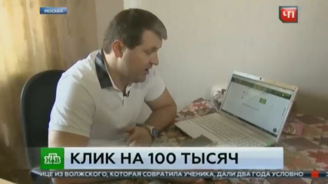 Клиенту интернет магазина выставили счет за виртуально разбитые бутылки смотреть онлайн