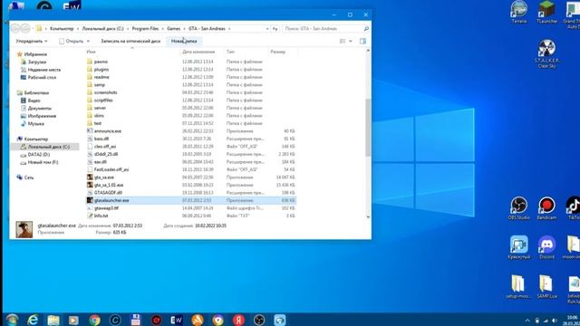 Как удалить программу полностью с вашего ПК смотреть онлайн