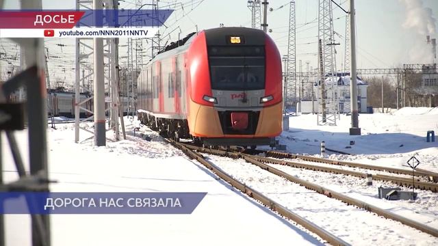 Железнодорожное сообщение запущено из Йошкар-Олы в Нижний Новгород и Санкт-Петербург смотреть онлайн