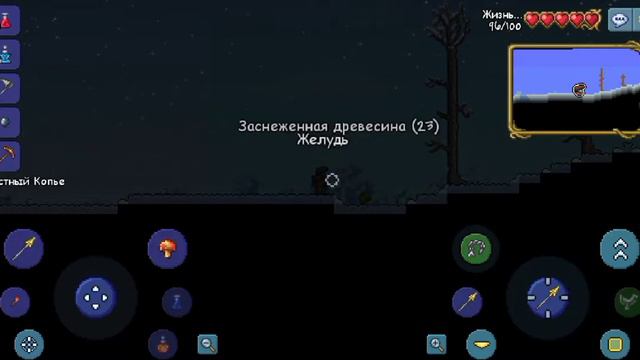 #6 | незаконая торговля | прохождения террарии | fire box смотреть онлайн