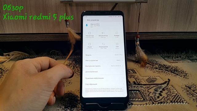 Xiaomi redmi 5 plus обзор смотреть онлайн
