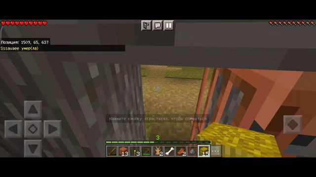 играю в minecraft но нельзя касаться травы смотреть онлайн