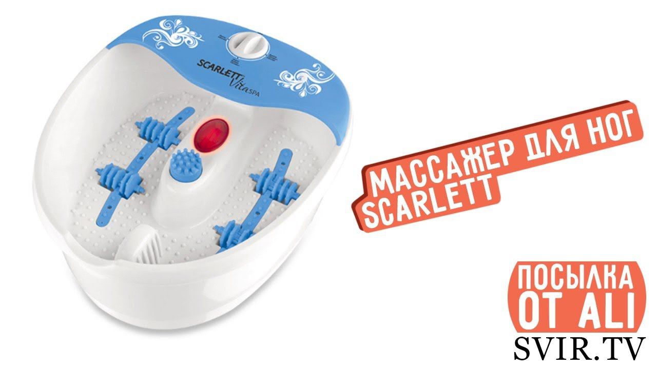 Массажер для ног SCARLETT SC-FM20104