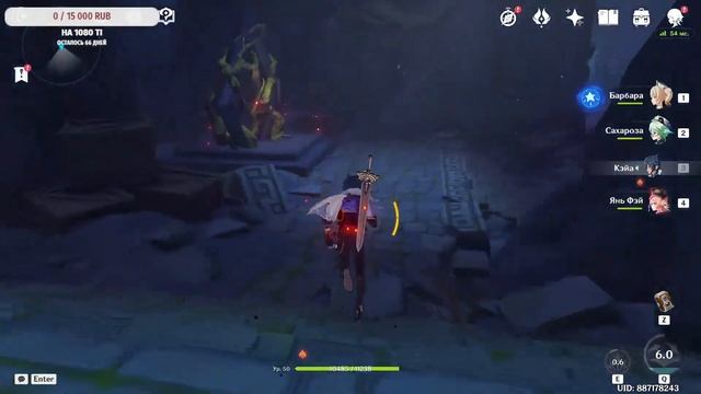 Играем в Genshin Impact))код для тех кто хочет вернутся в игру в описании)) смотреть онлайн
