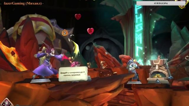 Chronicle RuneScape Legends первый взгляд