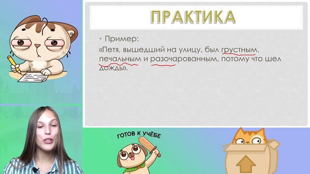 Приём "Исключение" (изложение) смотреть онлайн