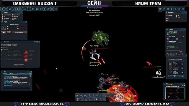Кронос... Битва со своим злым отражением... | Проходим игру DarkOrbit с нуля (Ru1) #46 смотреть онлайн