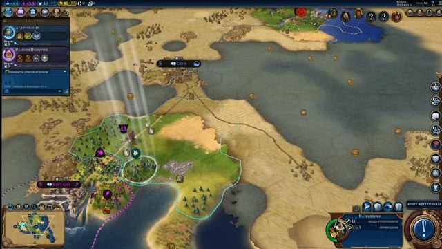 Sid Meier's Civilization VI смотреть онлайн