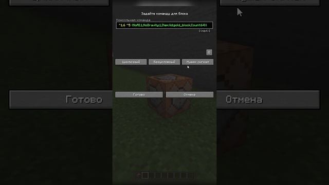 Как рисовать в Майнкрафте!? | Minekrut смотреть онлайн