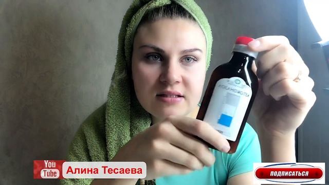Отзыв о шампуни тричап/что мне помогло от перхоти / шампунь тричап не переношу запах смотреть онлайн