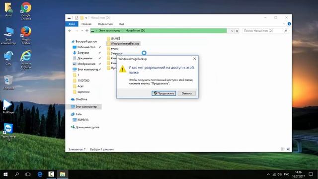 Как создать образ системы Windows 10 и восстановить из образа смотреть онлайн