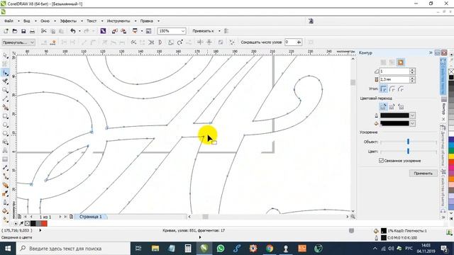 Герб семьи, монограмма из пенопласта, подготовка файла макета для резки на станке СРП. смотреть онлайн