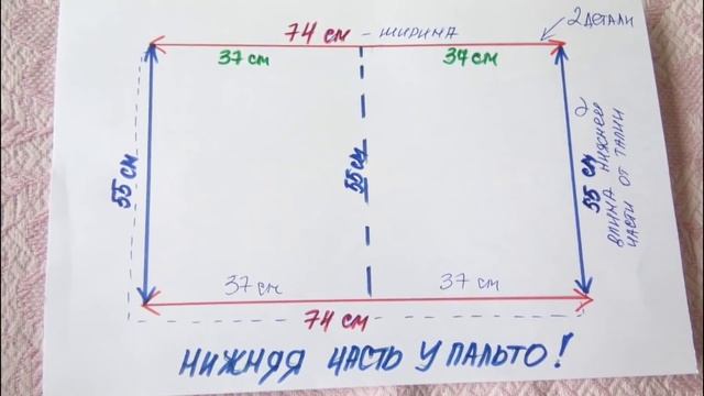 DIY:КАК СШИТЬ ПАЛЬТО НА ОСЕНЬ-ЗИМУ? HOW TO SEW COATS FOR FALL-WINTER? смотреть онлайн