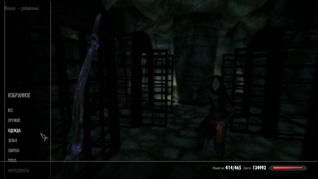 Прохождение The Elder Scrolls V Skyrim - Special Edition #36 Последние камни барензии смотреть онлайн
