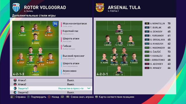 PES 2021 прохождение карьеры #26 финал 2го сезона смотреть онлайн