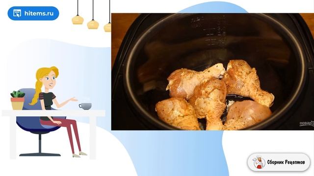 Сборник рецептов