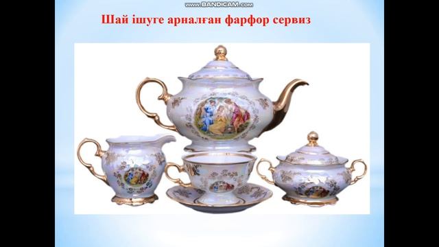 Ас үйдің жабдықталуы. Тағам әзірлеуге арналған құралдар - жабдықтар, аспаптар мен ыдыс - аяқтар. смотреть онлайн