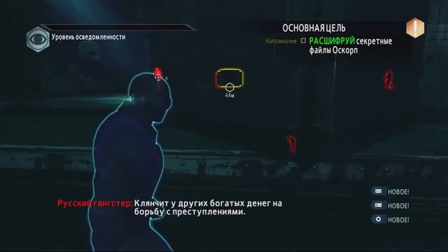 The Amazing Spider-Man 2 Прохождение - Часть 6 - НОВЫЙ КОСТЮМ смотреть онлайн