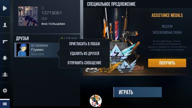 Стрим игры "Decide Now!". смотреть онлайн