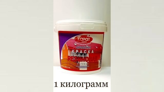 Как найти "Карат - плюс" на портале поставщиков? смотреть онлайн