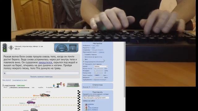 Razer Black Widow набор текста смотреть онлайн