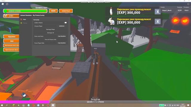 ANIMAL SIMULATOR OP SCRIPT NEW 2021! смотреть онлайн