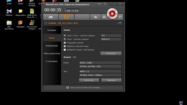 как скачать Bandicam!!чень просто!!!!! смотреть онлайн