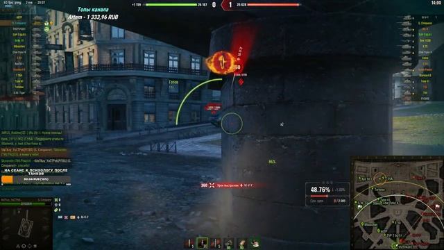 НАЧАЛО ★★★ ОТМЕТОК НА Super Conqueror // СТАРТ С 39% смотреть онлайн