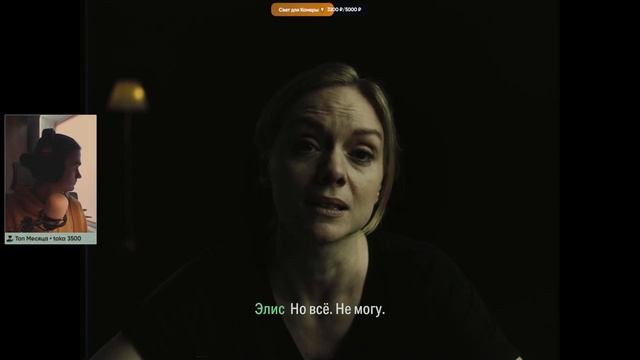 ?? Эта история - Монстр | ALAN WAKE II #8 смотреть онлайн