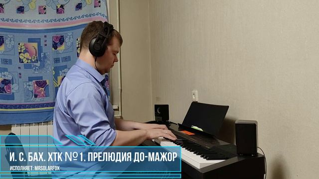 3.MrSolarFox смотреть онлайн