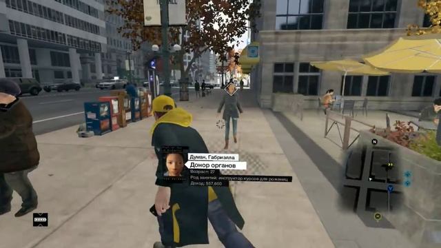 Иероглифы в Watch Dogs. Есть решение смотреть онлайн