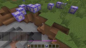 как крашнуть сервер с помощью командных блоков